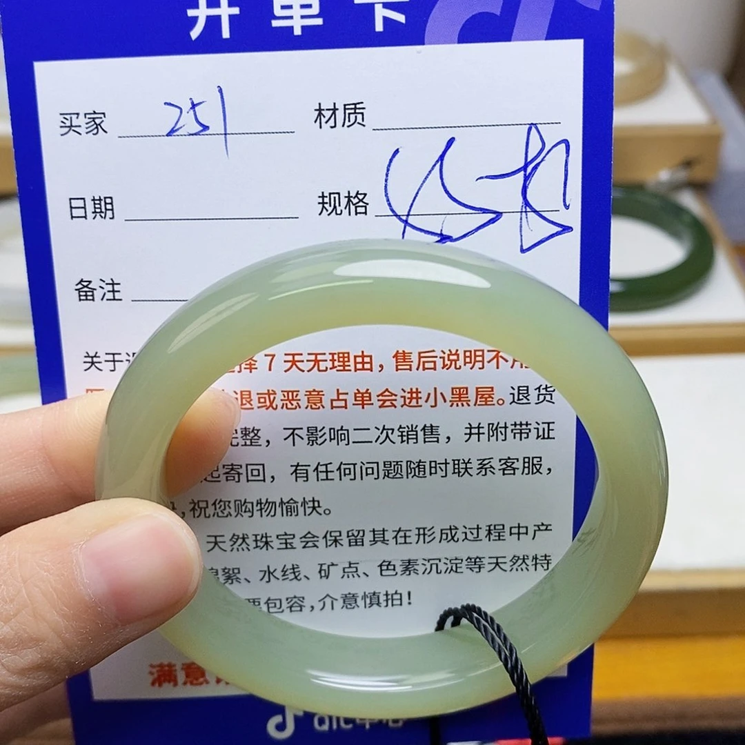 未镶嵌手镯和田玉sy