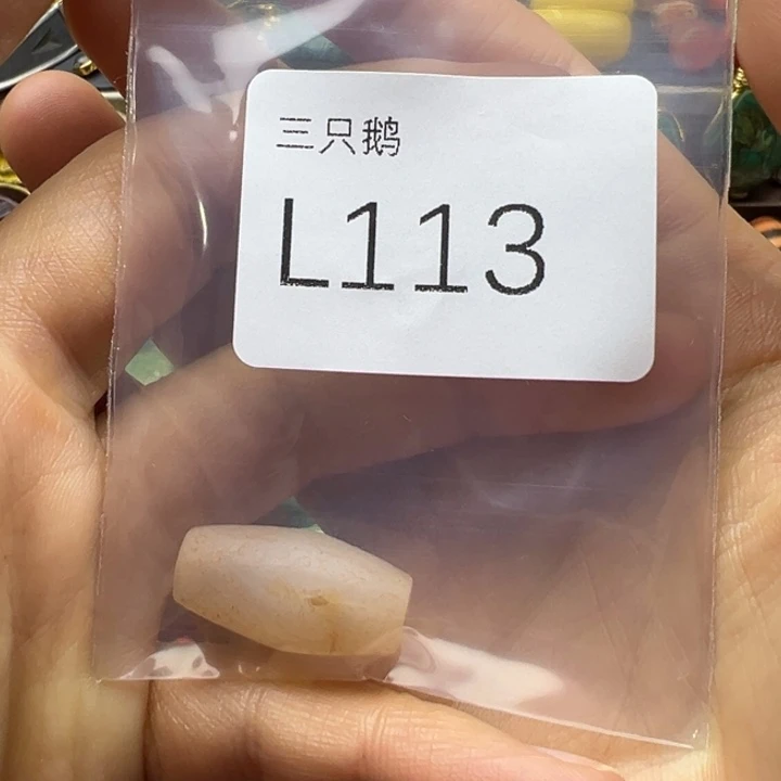 吊坠菩提根/象牙果