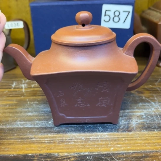 【闪购商品】茶壶紫砂紫砂壶等