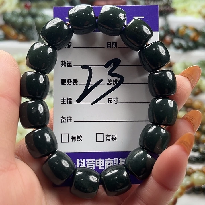 和田玉未镶嵌手链有瑕