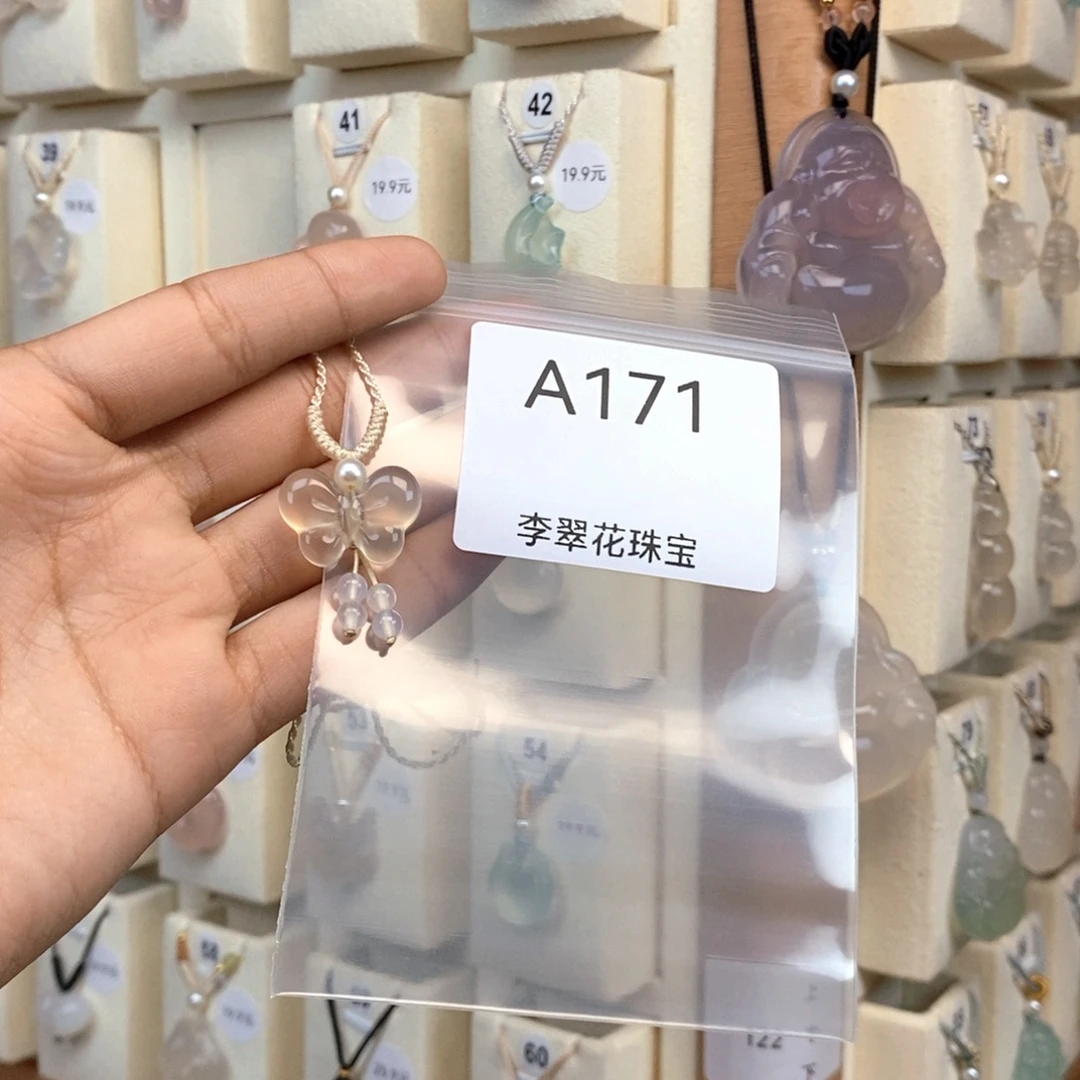 时***时玛瑙/玉髓合金颈饰