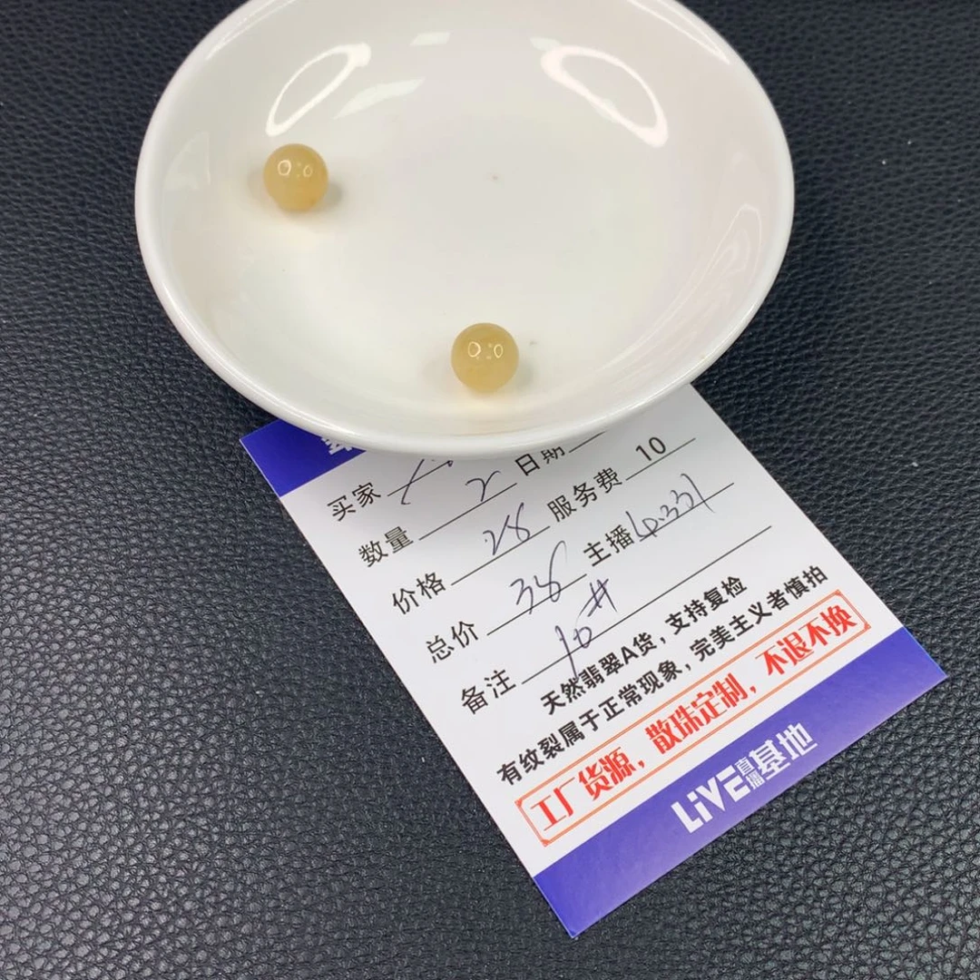 翡翠手链未镶嵌苦**苦翡翠散珠DIY多样性自发