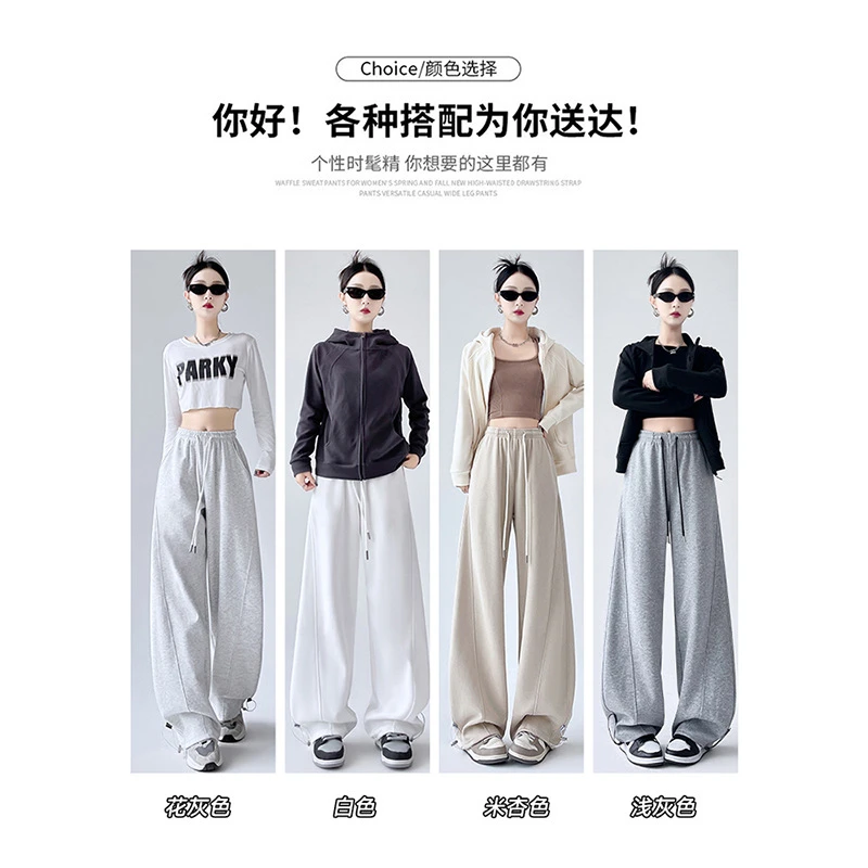 美式辣妹灰色弯刀阔腿香蕉裤女春秋2025新款垂感高腰显瘦宽松卫裤