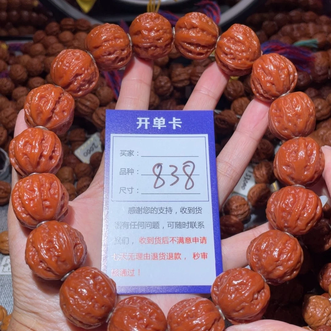 手串文玩核桃838粗筋八愣元宝手持2.3