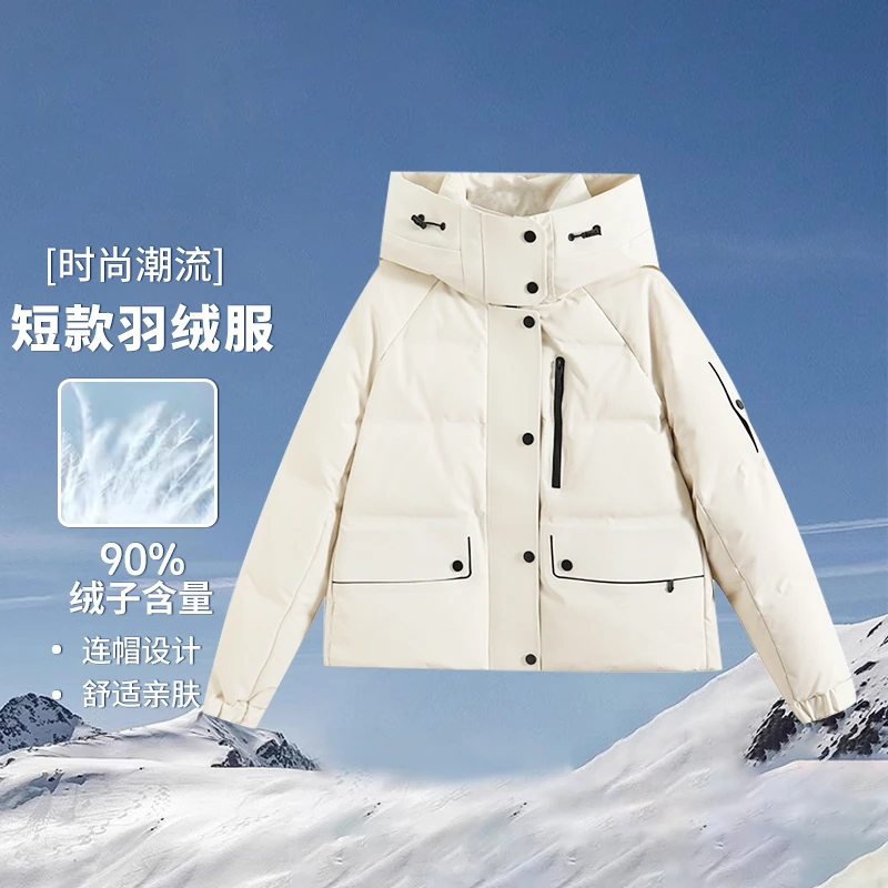 2025秋冬新款连帽保暖女短款羽绒服EF5DYA131-LDXE
