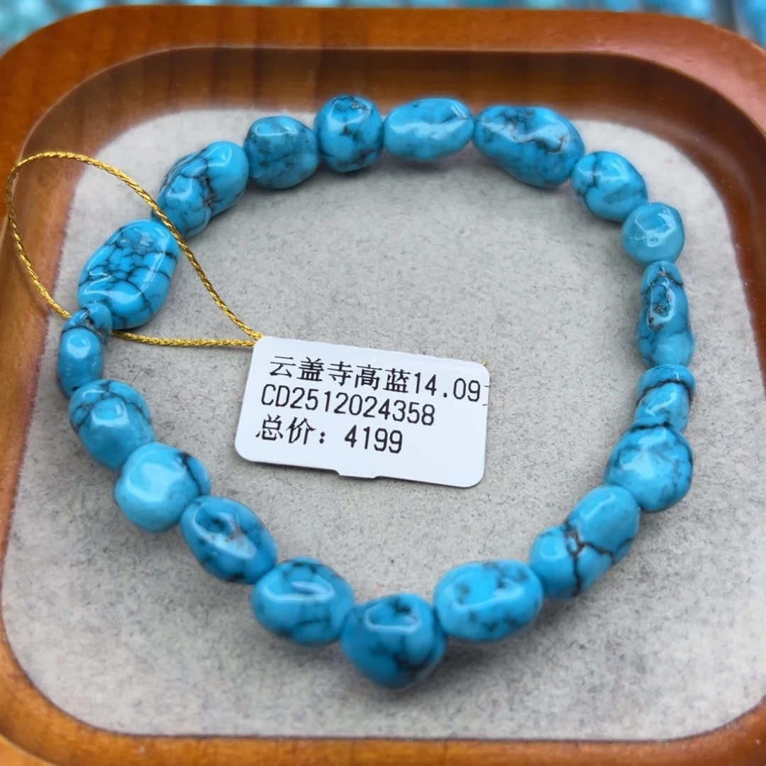 绿松石未镶嵌珠宝半成品