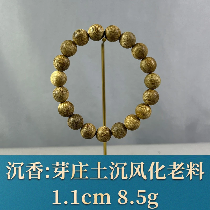 76532 芽庄土沉风化老料 沉香