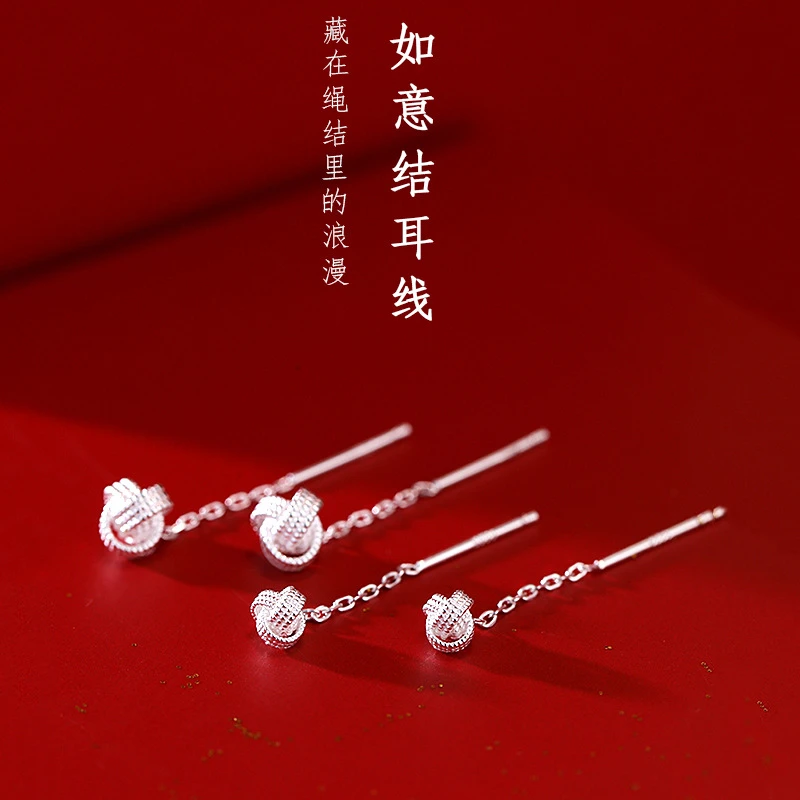Jusong klein 铜合金耳饰 如意结流苏耳线女轻奢小众设计感耳饰