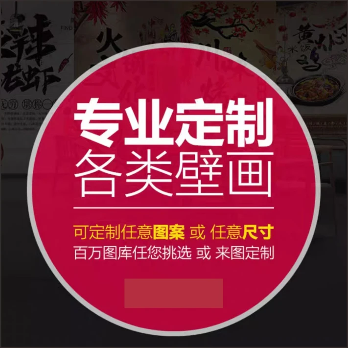 专业设计定制各类墙布壁画 免费设计 工厂直销