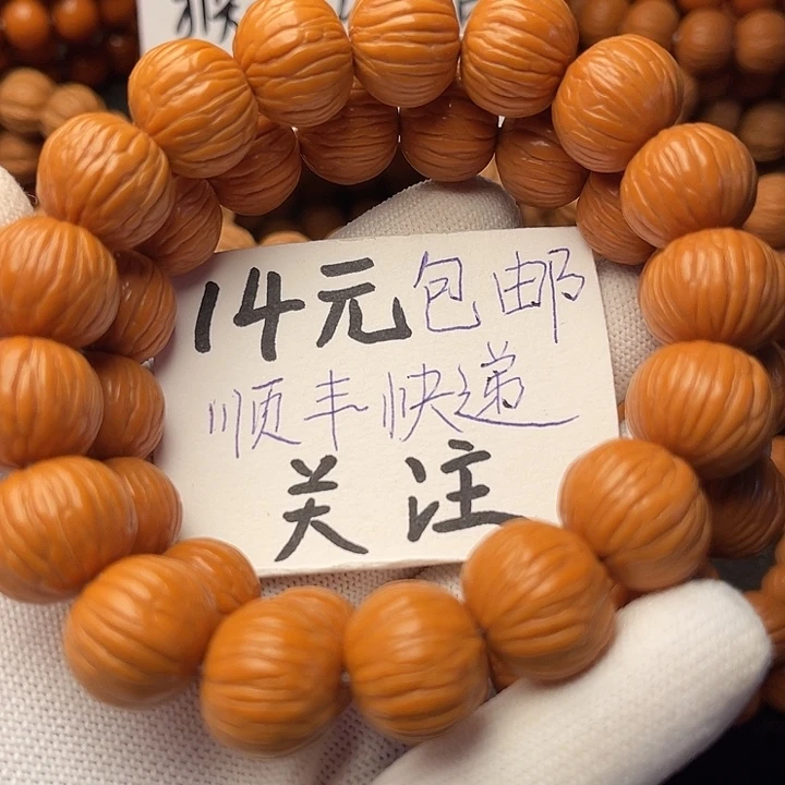 猴头核桃手串蓝**悠土豪