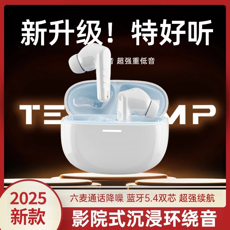 CADIZ 智能降噪2025新款无线蓝牙耳机入耳式高颜值高音质长续航