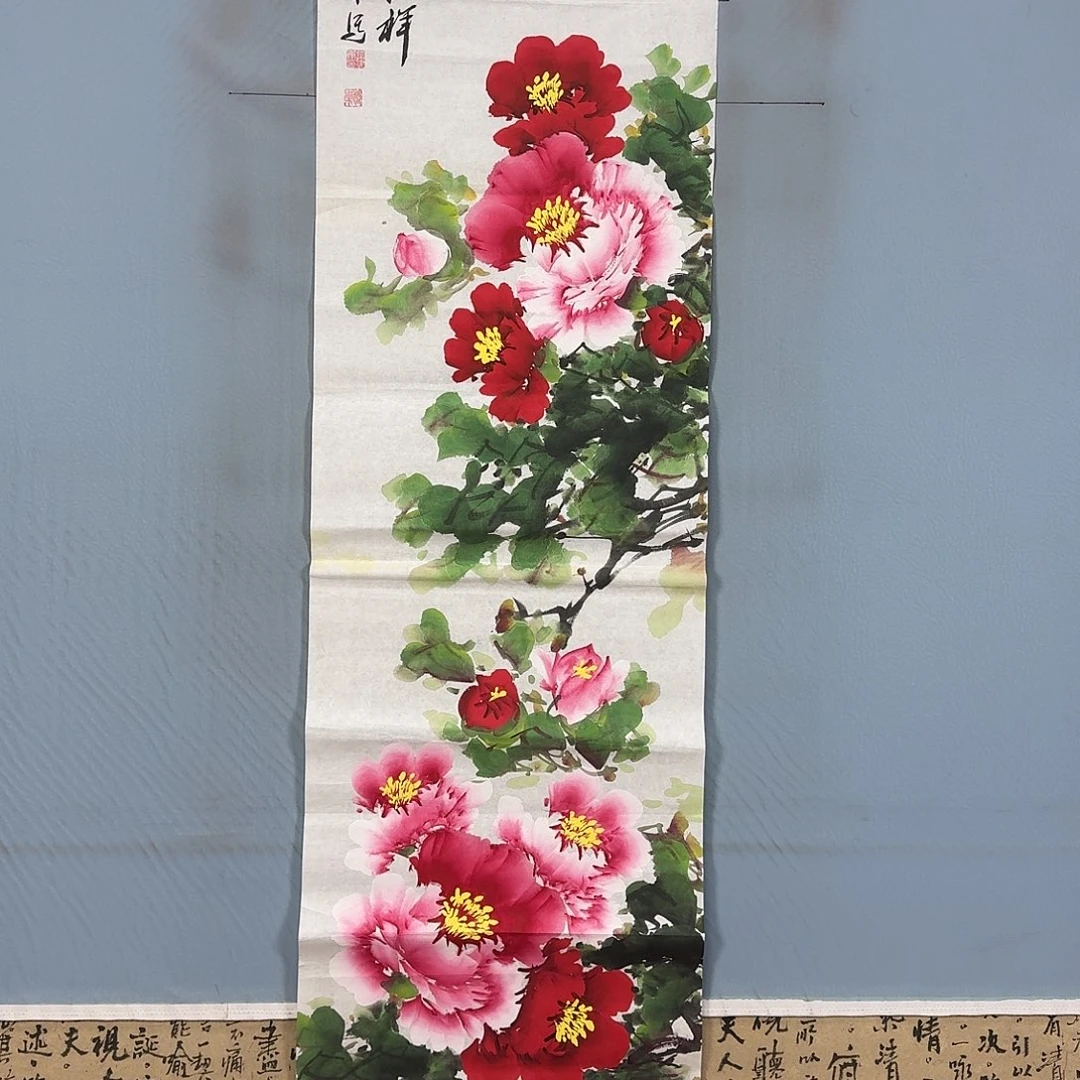 国画858 牡丹一如您的