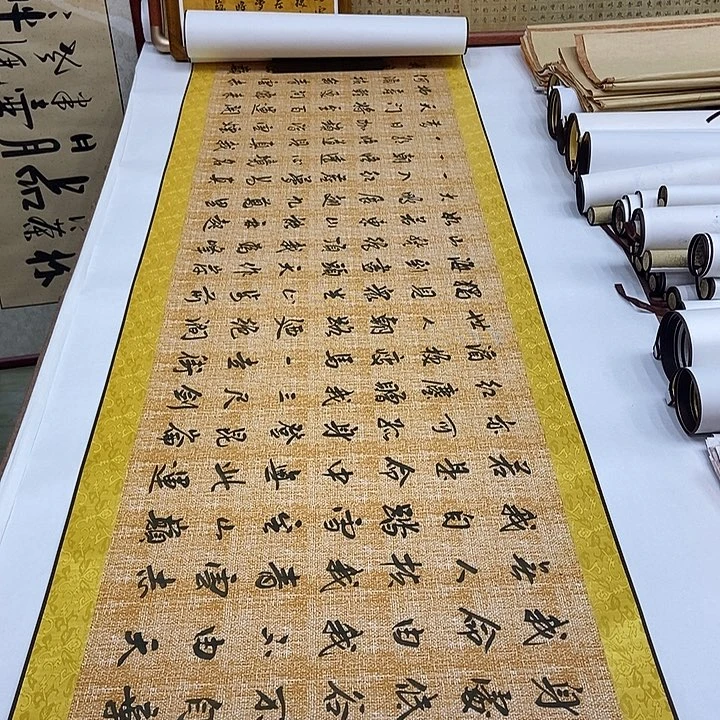 书法卷轴袁志良行书青云志娟六尺