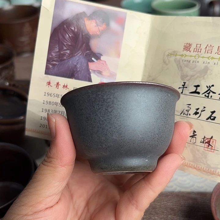 龙泉云间青瓷小米茶器