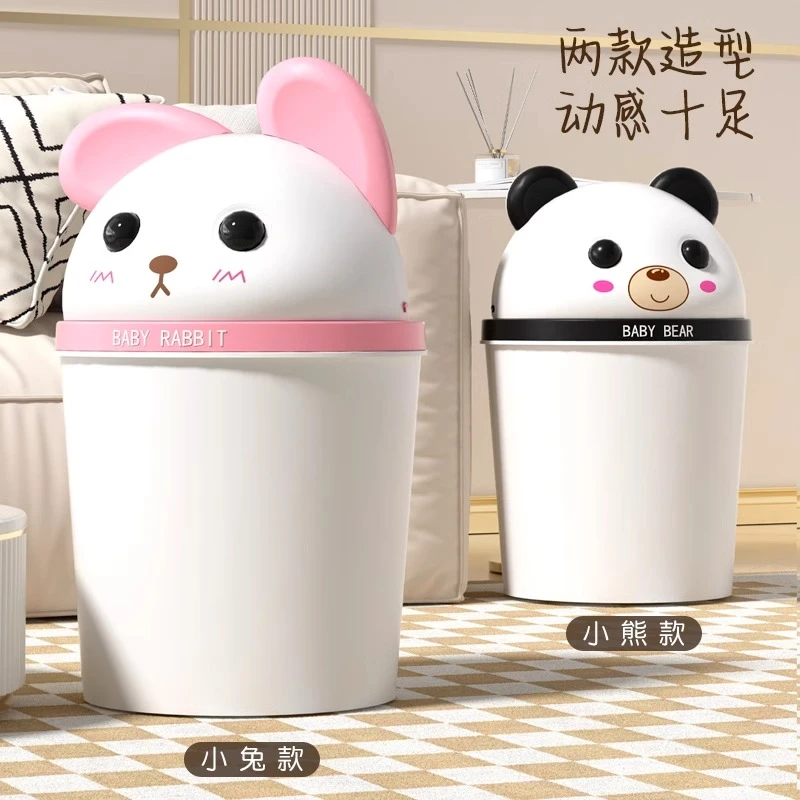 XINGYOU/星优可爱动物垃圾桶家用带盖客厅卧室大容量高颜值垃圾桶