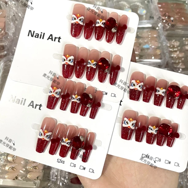 【新年醒狮】纯手工穿戴甲，默认无盒，无工具包