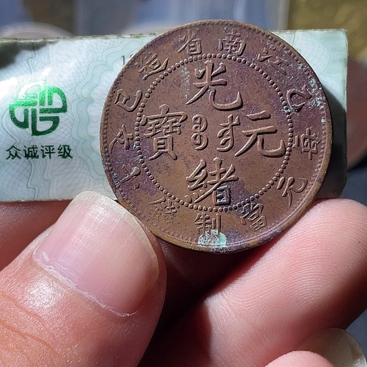 铜通古博今专卖店海海海