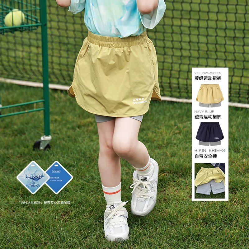 SKD2559女大童韩版洋气假两件裙裤夏装新款女童撞色瑜伽短裤潮