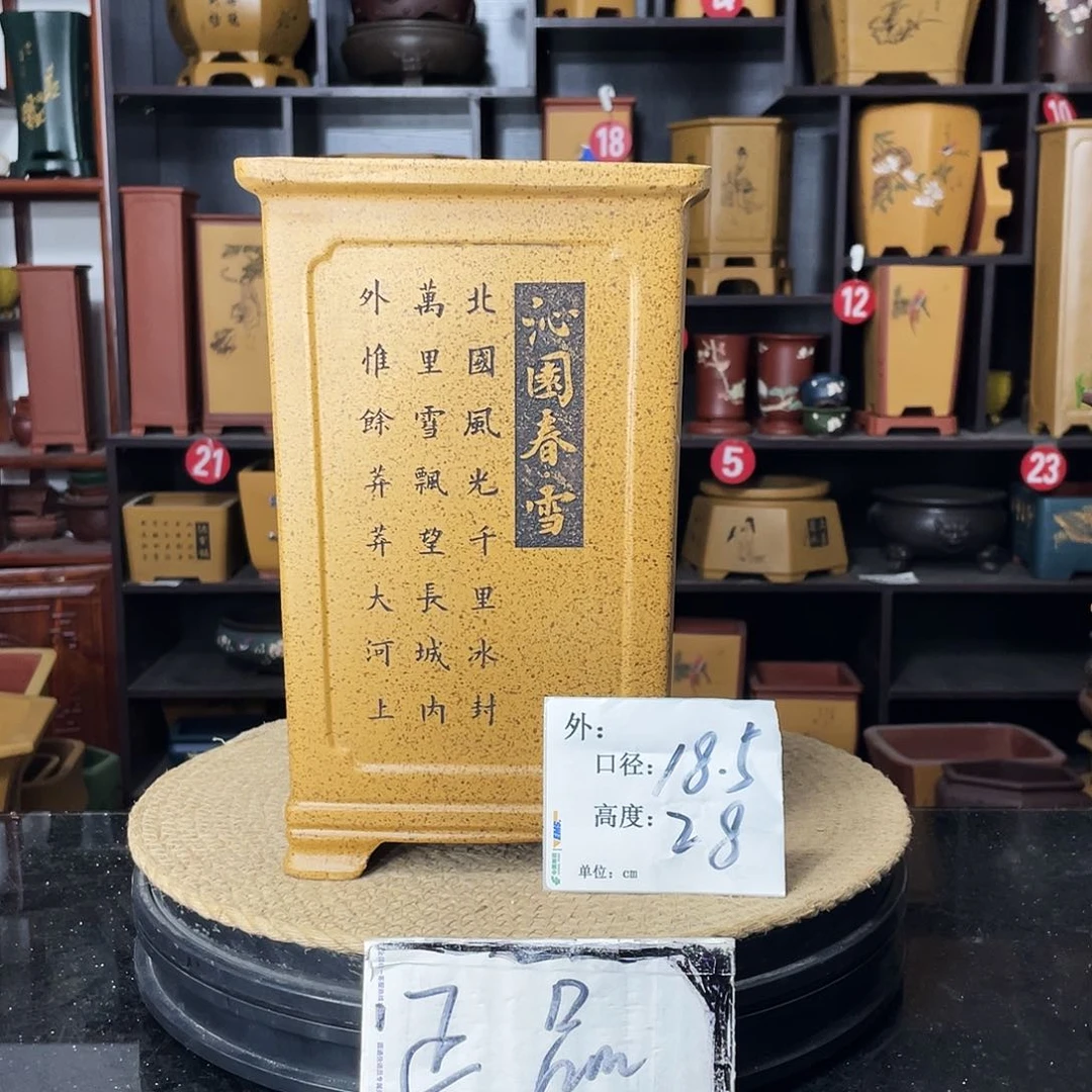 紫砂花盆-婉秋紫砂