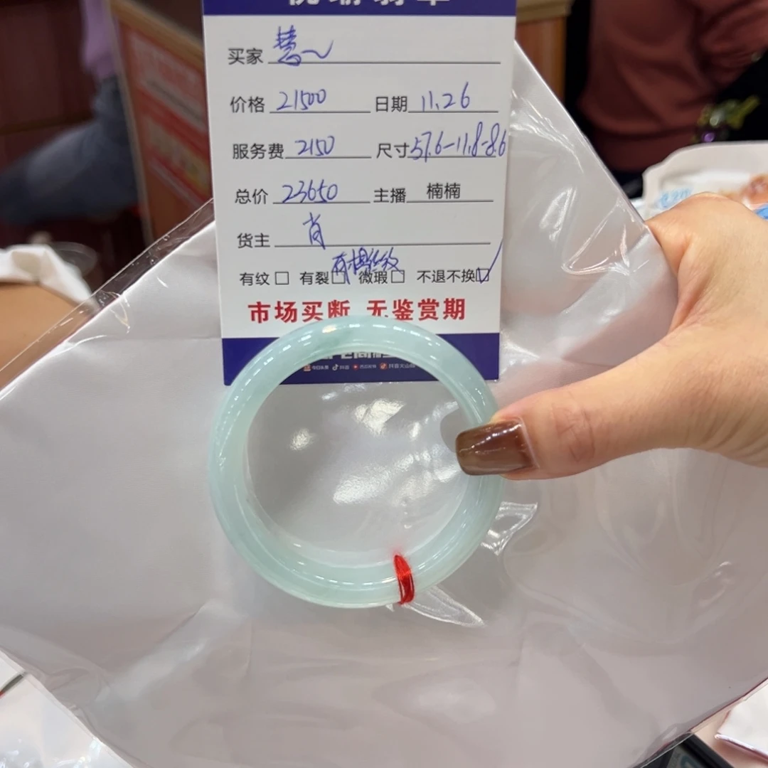 慧***翡翠未镶嵌手镯市场代购现场买断，不退不换