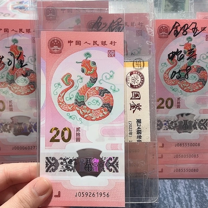 塑料059261956。。。。。