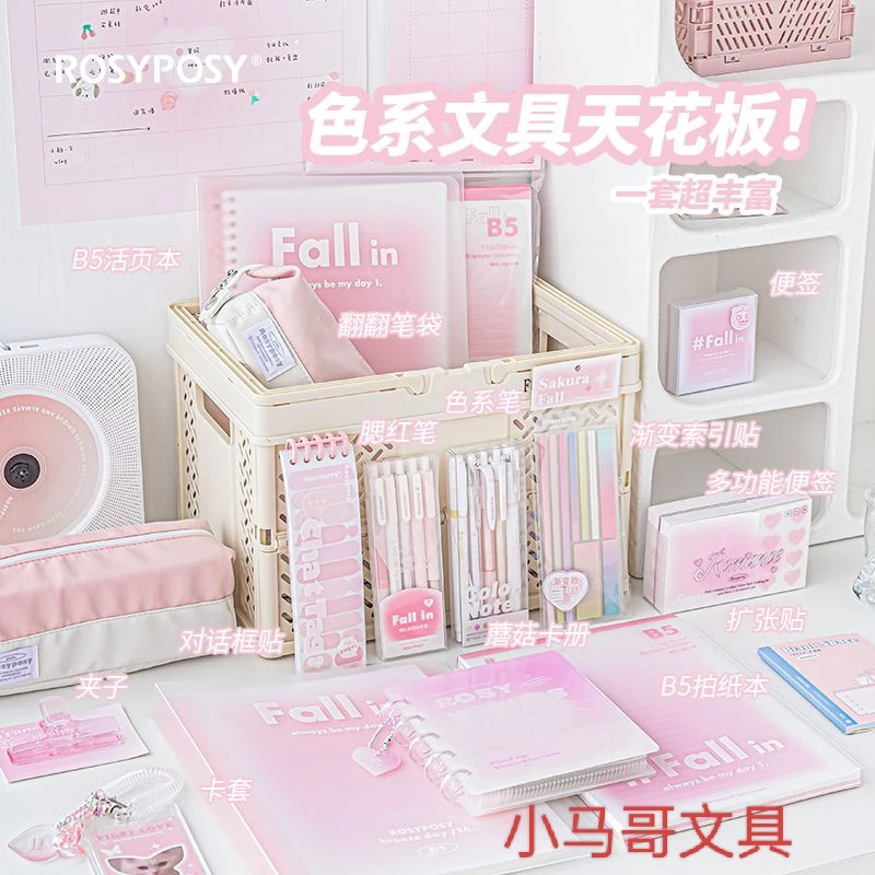 桢谦文具0617备用链接