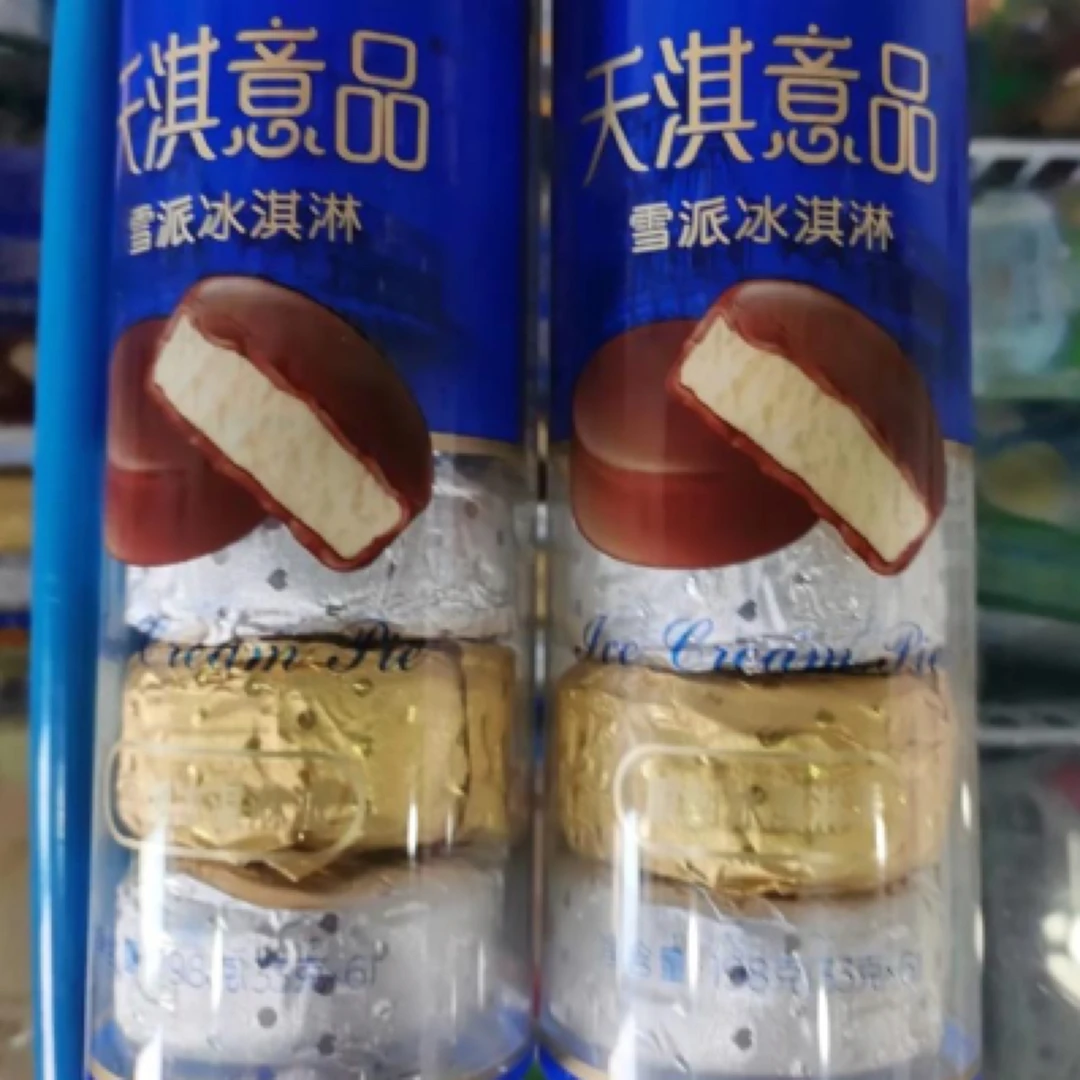 （1盒）天淇意品（同城小时达）