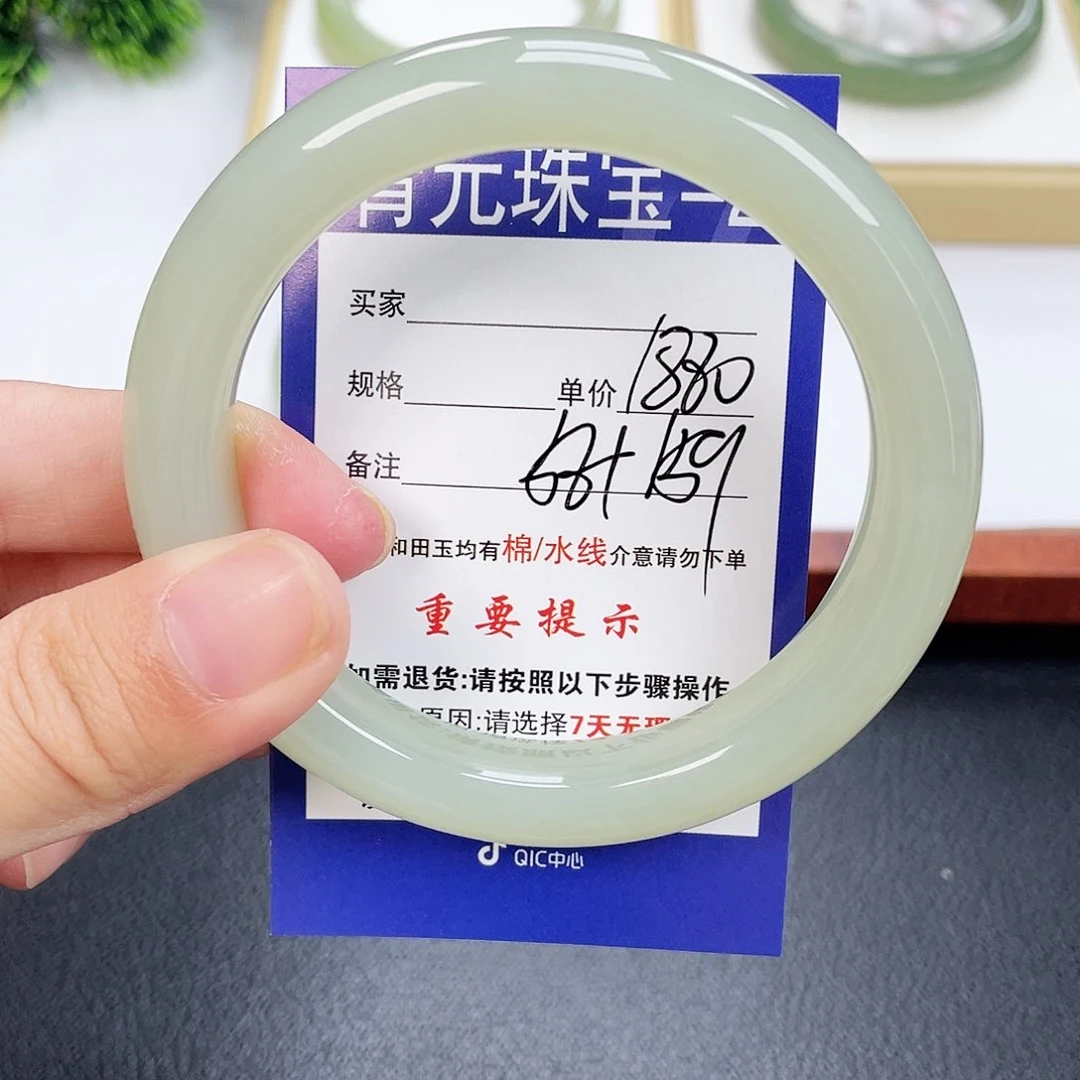 和田玉手镯未镶嵌