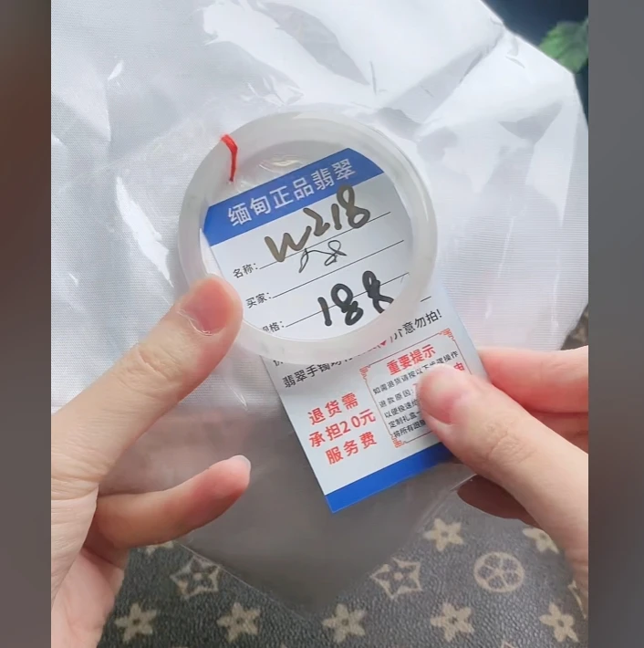 W218【正品 缅甸翡翠】实物以直播间为准微色差