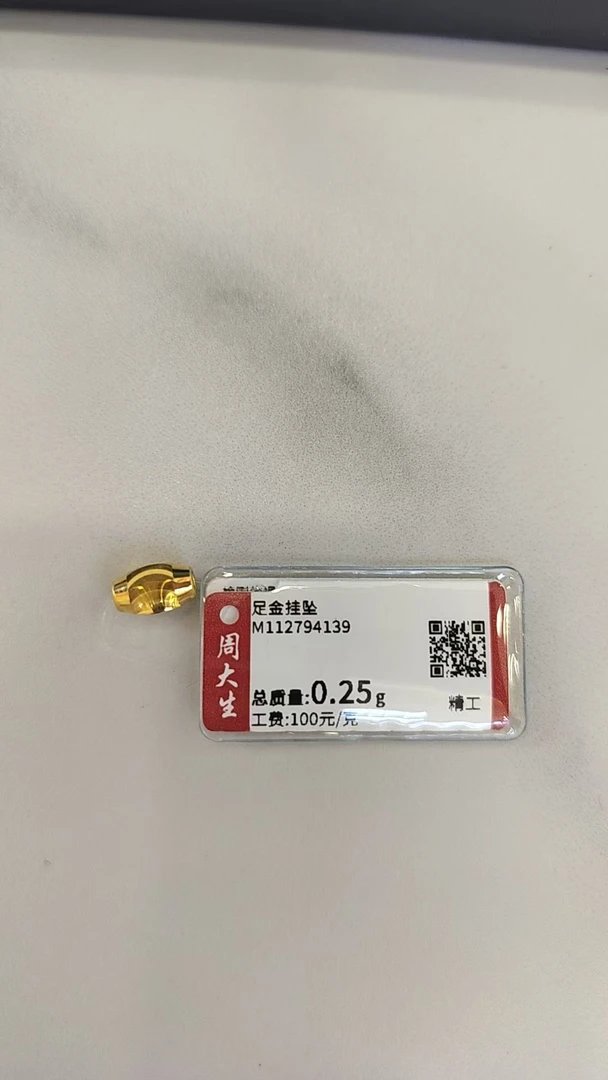 Chow Tai Seng/周大生足金橄榄形猫眼转运珠