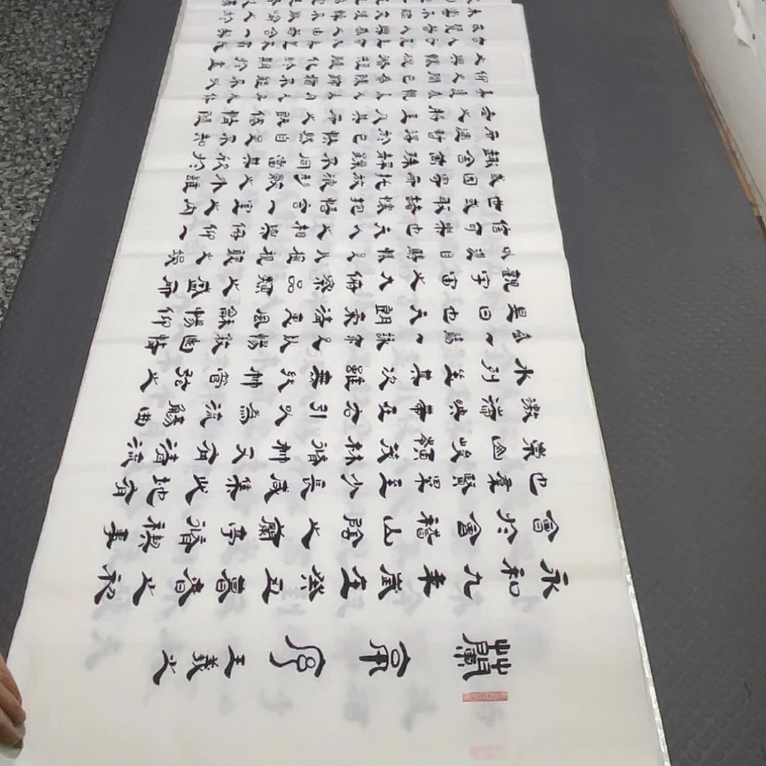 书法老师真人手写6