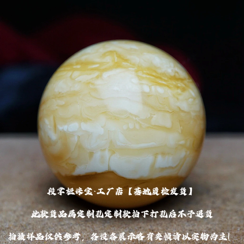 【段掌柜·353249-No.187】黄蜡瓷白虎皮纹款·35.3mm天然蜜蜡圆珠