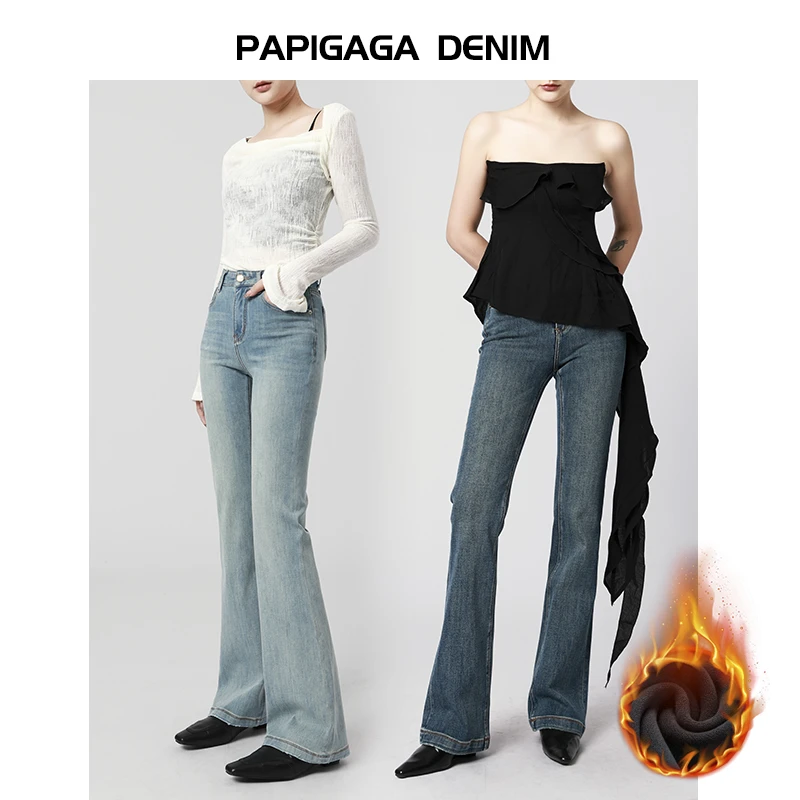 【宋妍专属】高腰微喇牛仔裤女春秋古显瘦弹力修身喇叭长裤HC11039