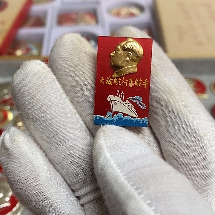 三***哥其他普通金属健健康康平平安安