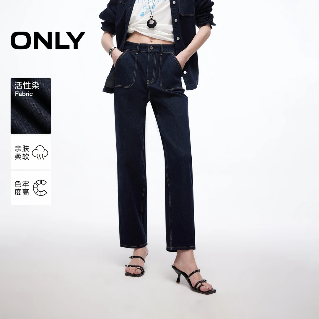 ONLY2025秋季新款复古风高腰九分裤阔腿裤牛仔裤女|125149029