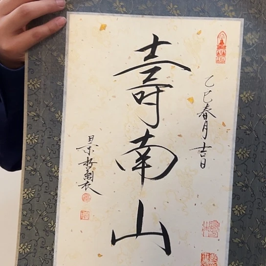 国画书法作品欣赏，书法作品