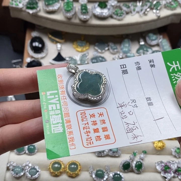 翡翠颈饰未镶嵌翡翠