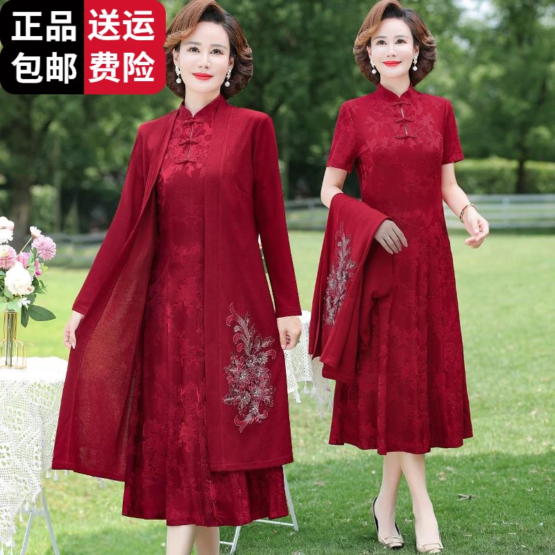 恒源祥集团彩羊中年加肥加大码喜婆婆婚宴礼服洋气40岁50妈妈春秋