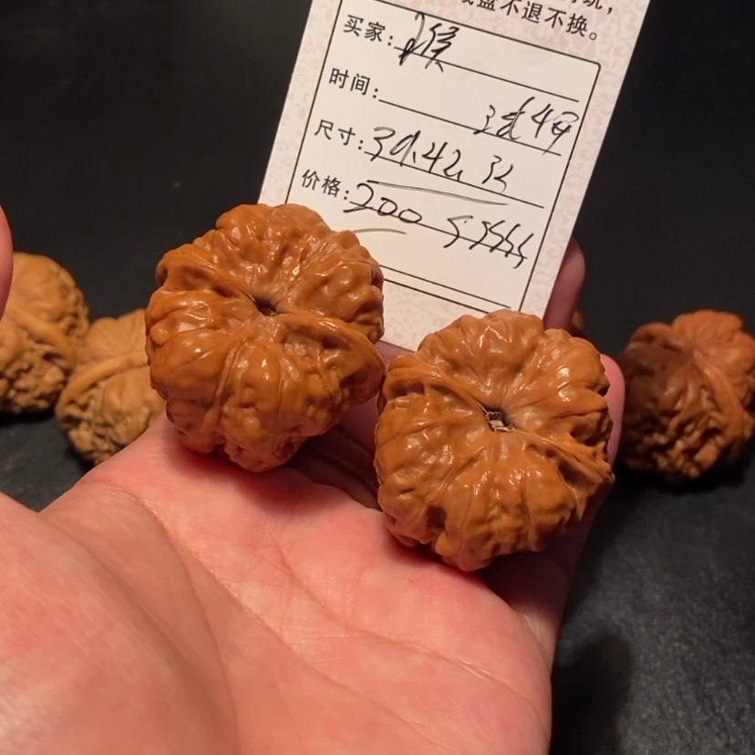 【闪购商品】文玩核桃吊坠（****?200000000