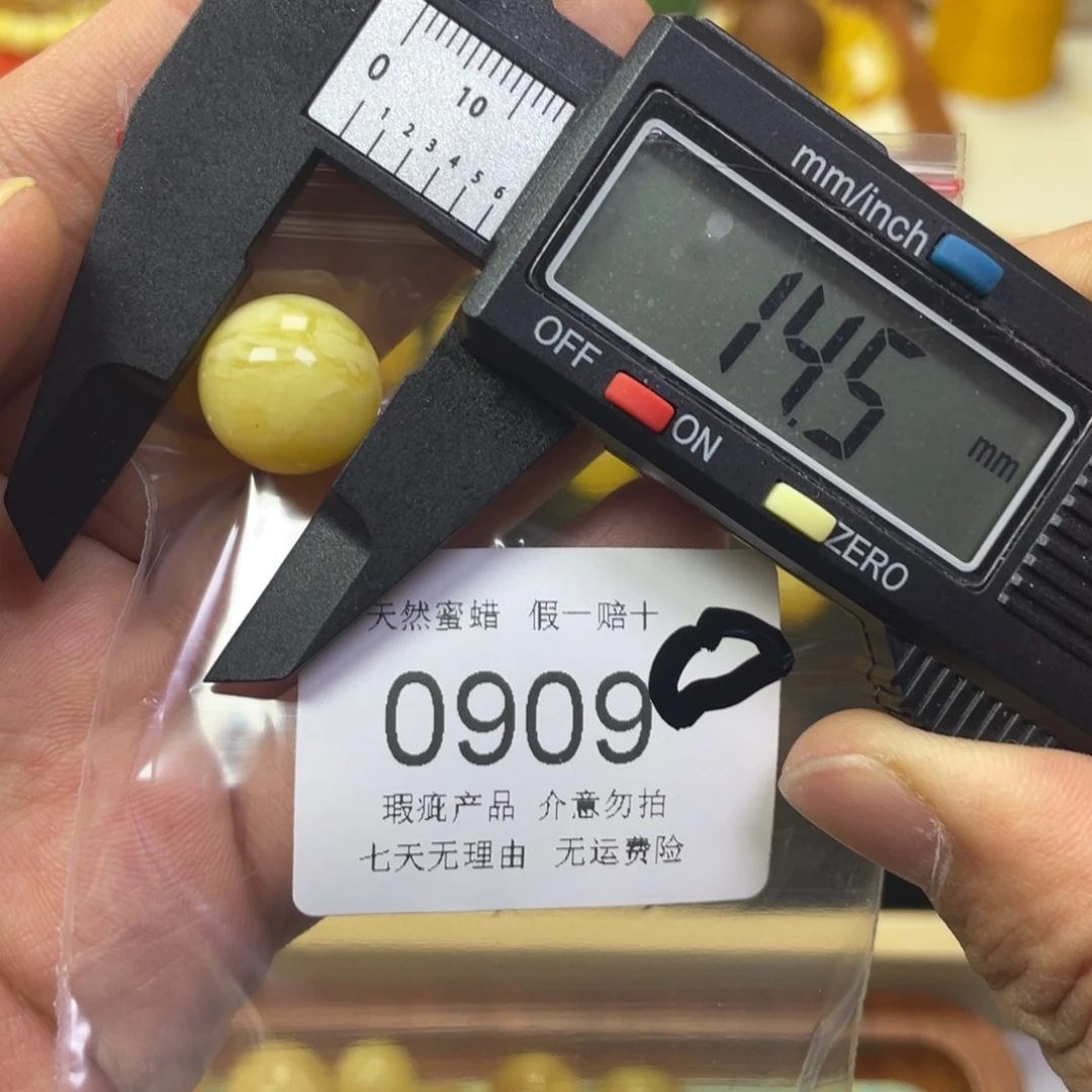 蜜蜡未镶嵌裸石微瑕0909