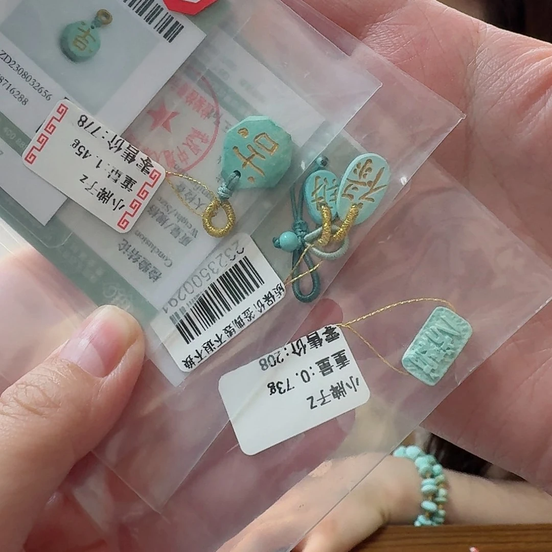 绿松石珠宝奇石未镶嵌