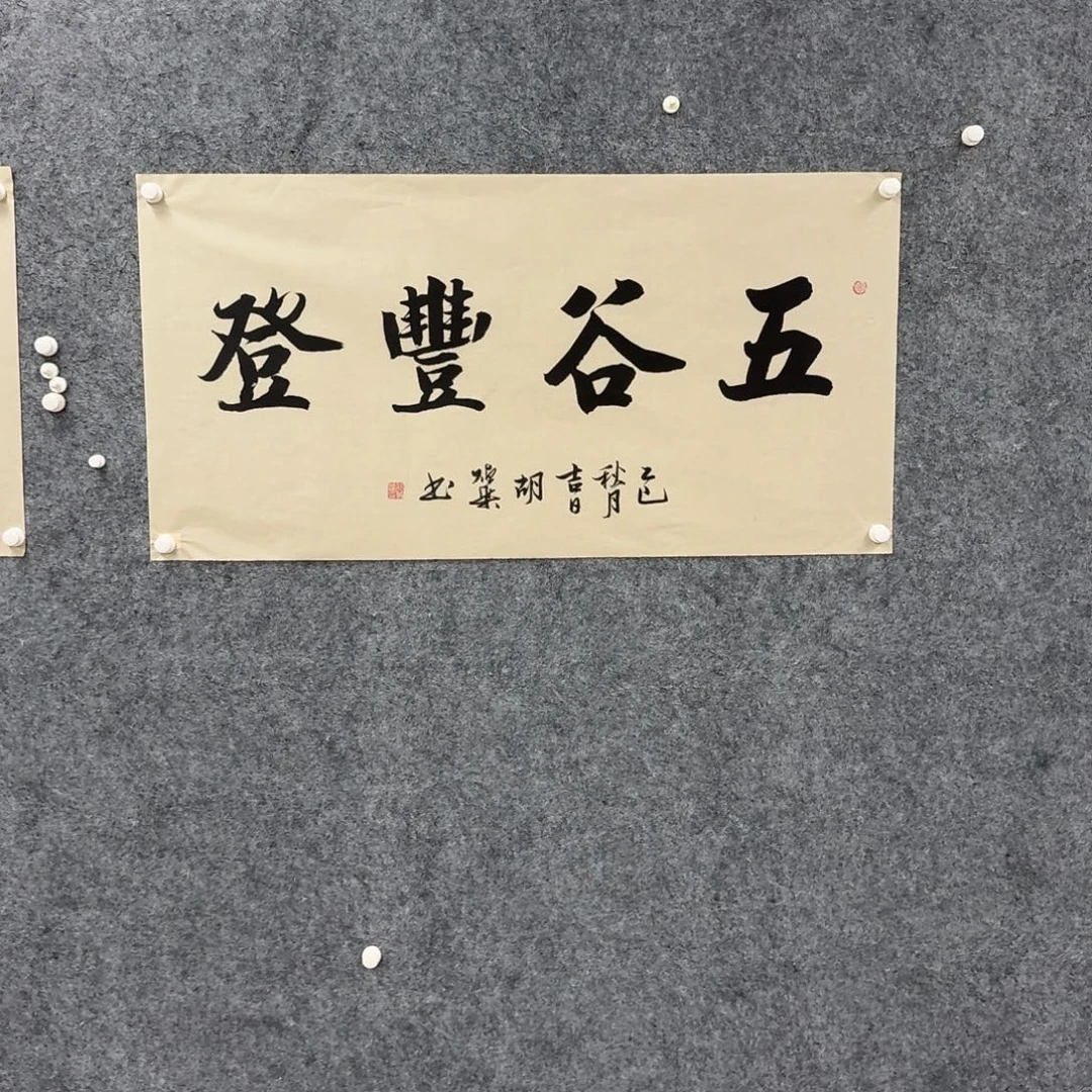 书法书法作品hzq作品