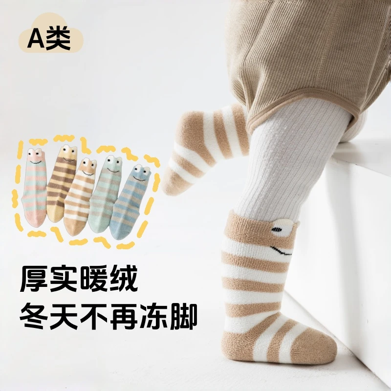 婴儿袜子秋冬加厚保暖袜新生儿宝宝袜子A类婴幼儿中筒袜冬季加绒