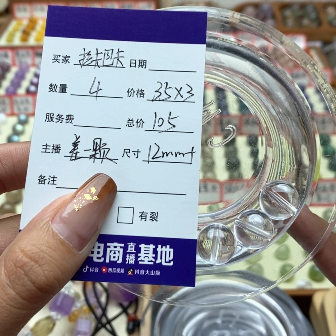 未镶嵌手串水晶拉**卡