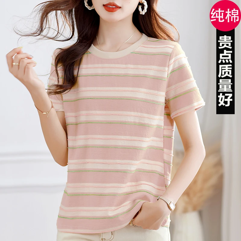 高档纯棉短袖t恤休闲百搭圆领条纹上衣夏季宽松遮肉显瘦妈妈装