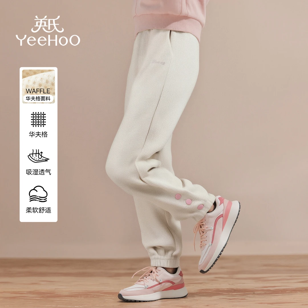 英氏【华夫格卫裤】耐磨耐刮休闲裤女童裤子儿童裤子儿童服装童装