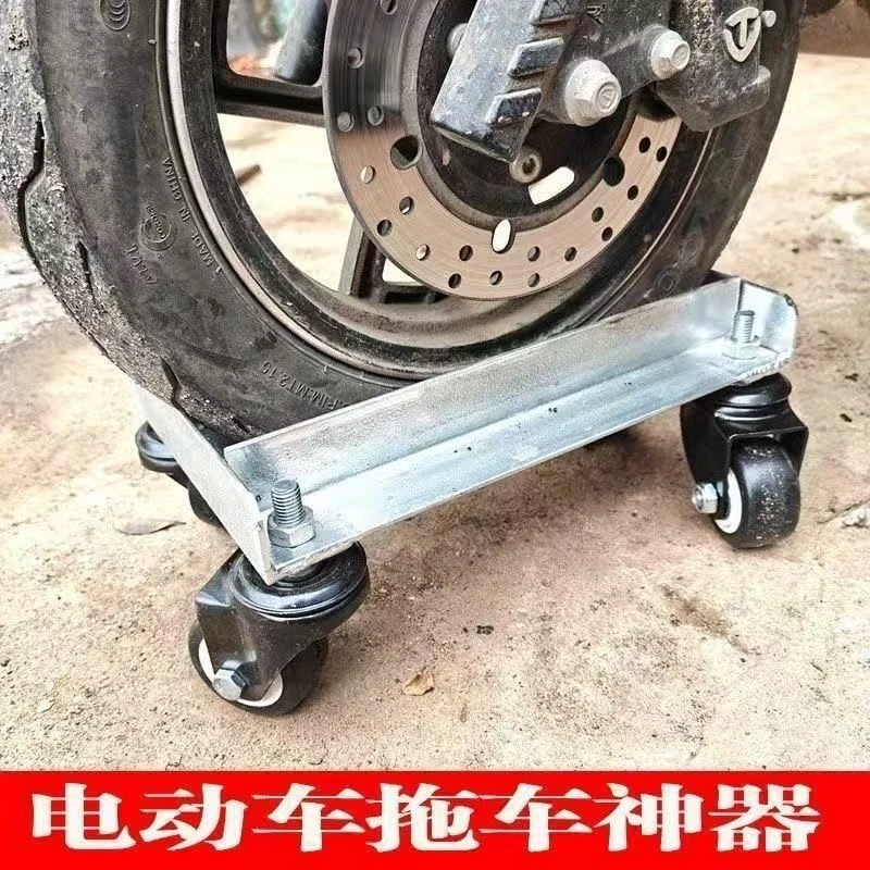 物业拖车三轮车摩托车瘪胎破胎辅助应急神器骑行助推器自救