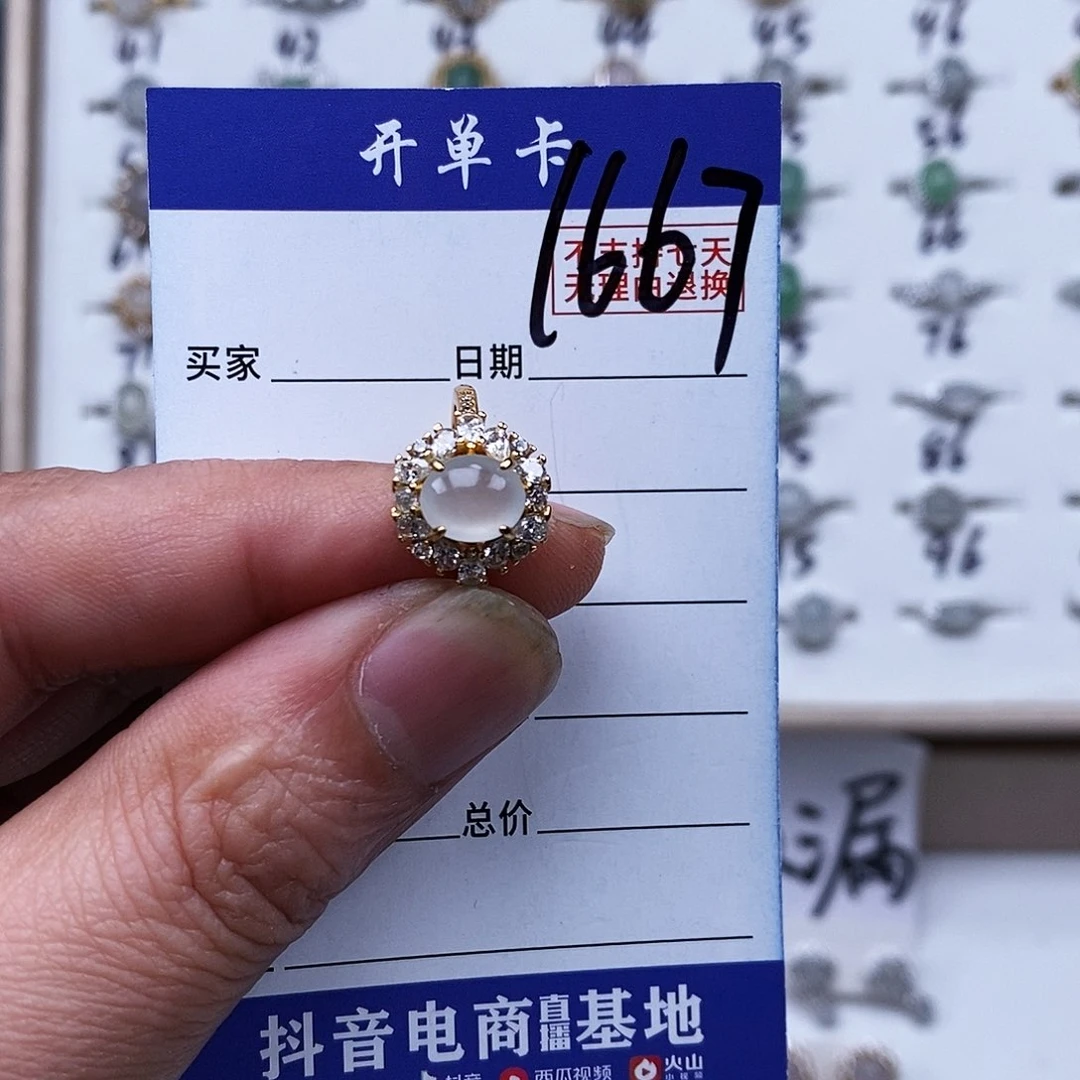 银S925镀金镶嵌戒指翡翠落*?戒指