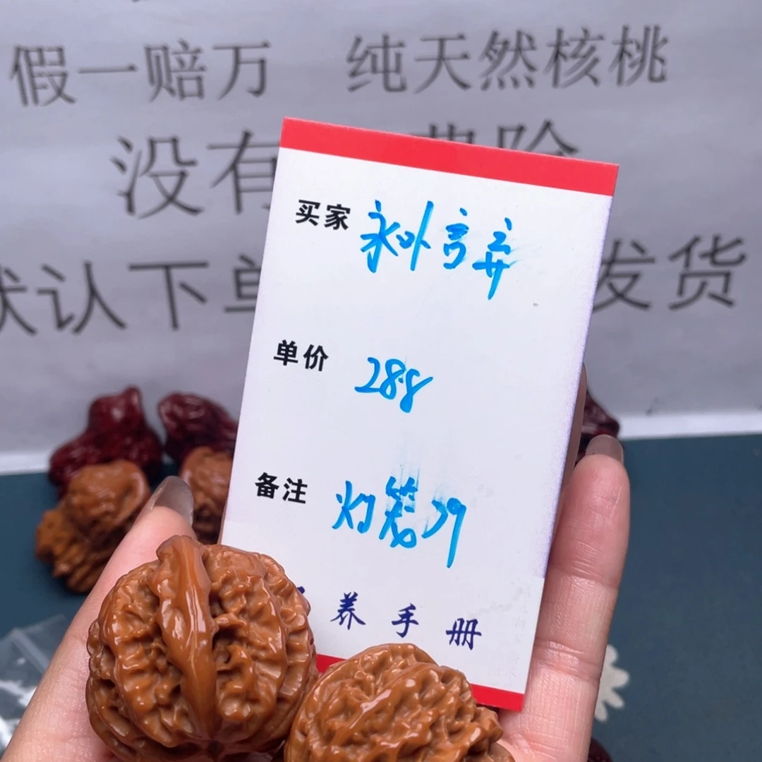 文玩核桃吊坠永**败灯笼