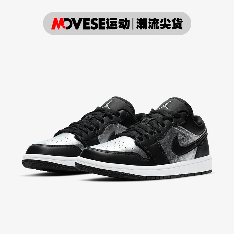 Air Jordan 1 Low AJ1黑银 舒适百搭 女子低帮休闲板鞋DA5551-001